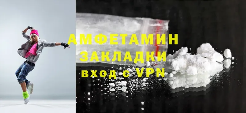 Amphetamine 98% Пошехонье